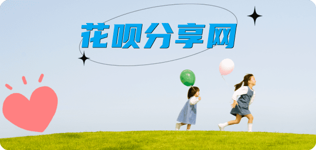 附近套现信用卡信用卡商家平台☀️诚信信用卡24小时在线接单 - 黎明信用卡